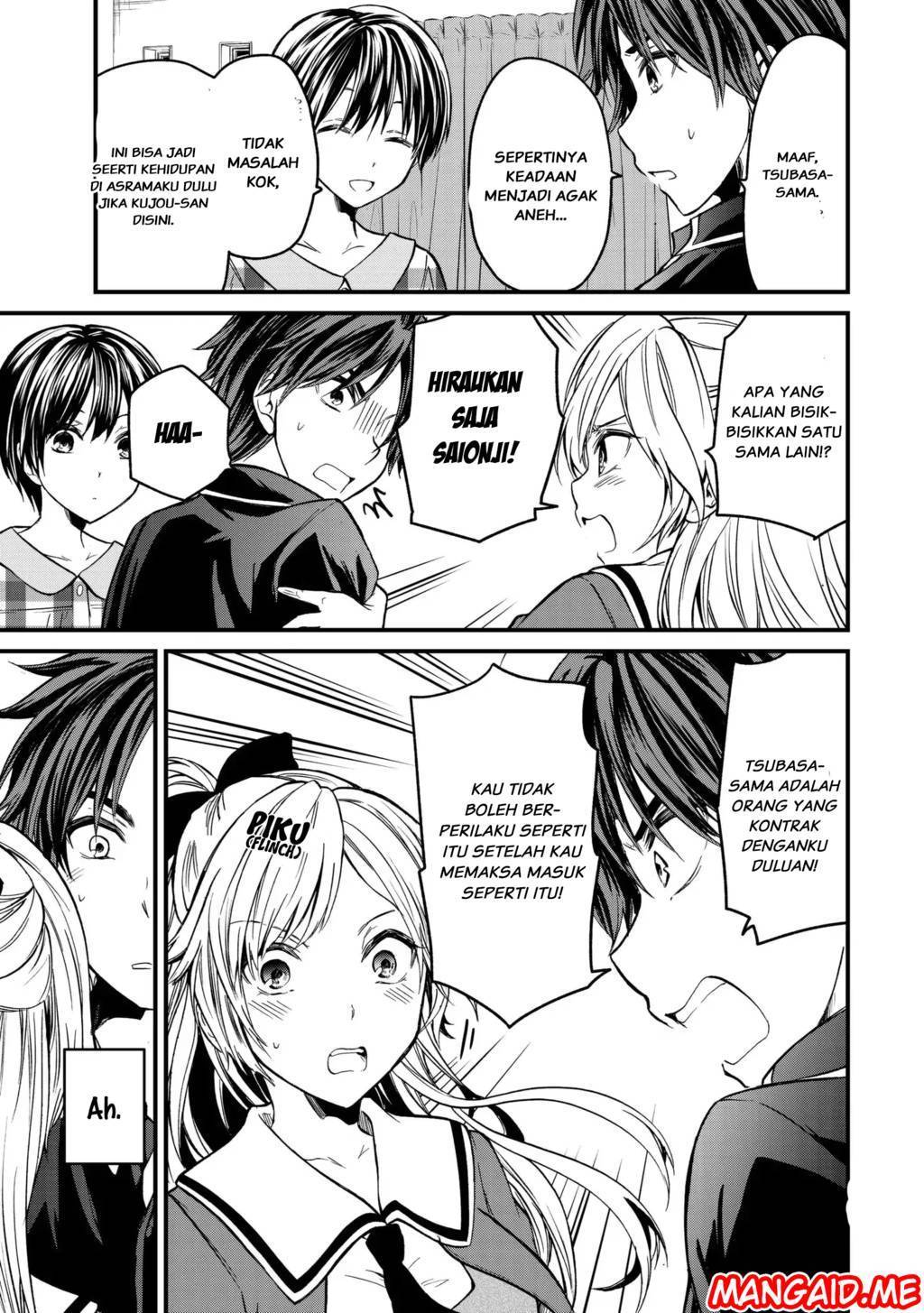 Ojou-sama no Shimobe